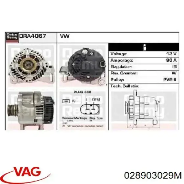 Автомобильный генератор VAG 028903029M цена, от 171.37 USD