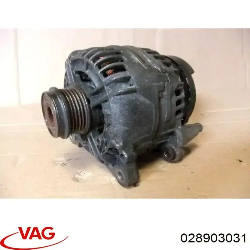 028903031 VAG Генератор автомобильный