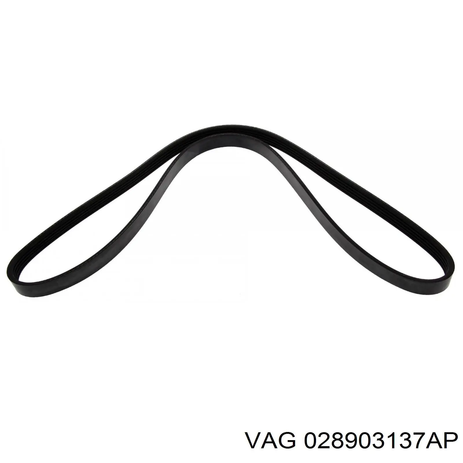 Ремень генератора 028903137AP VAG