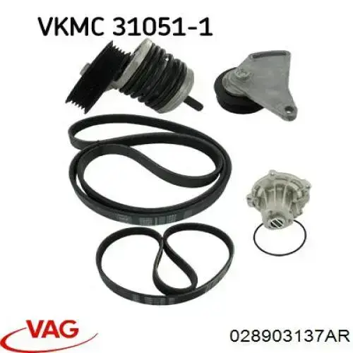 Ремень кондиционера VAG 028903137AR