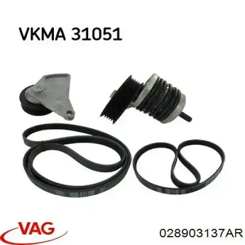 Ремень генератора 028903137AR VAG