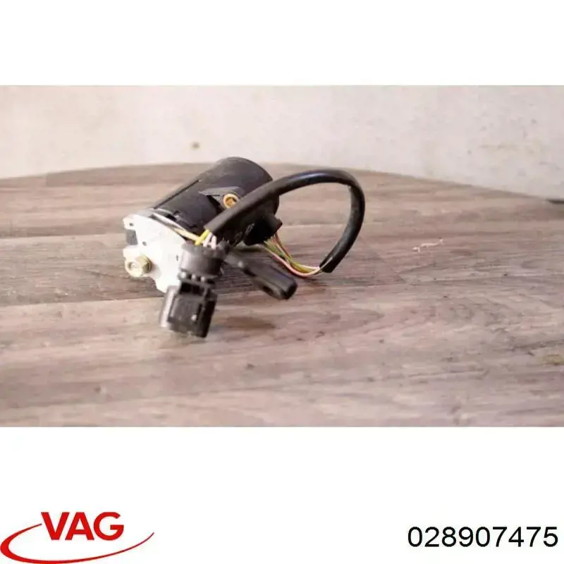  VAG 028907475 цена, от  USD