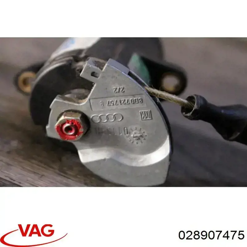 Купить 028907475 VAG 