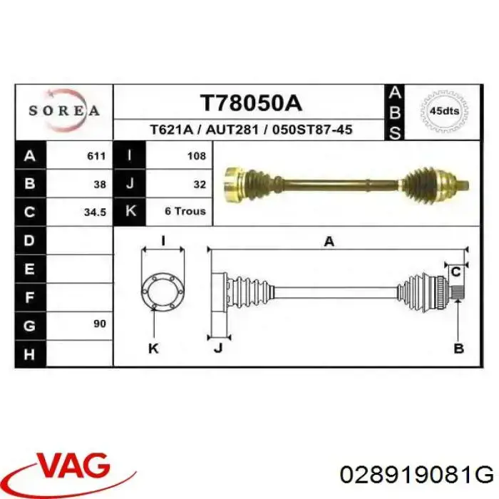 Купить 028919081G VAG Датчик давления масла