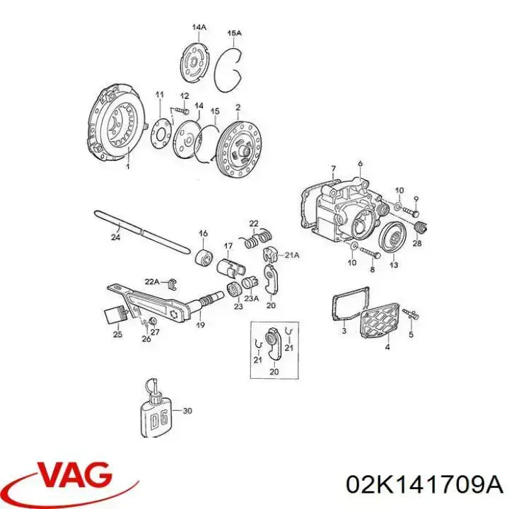 Вилка сцепления 02K141709A VAG
