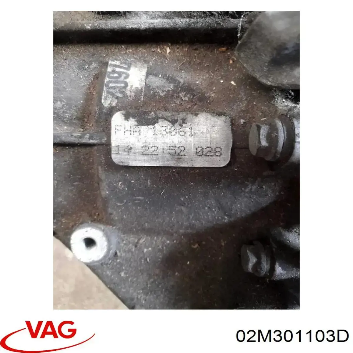 Корпус коробки передач АКПП/КПП 02M301103D VAG