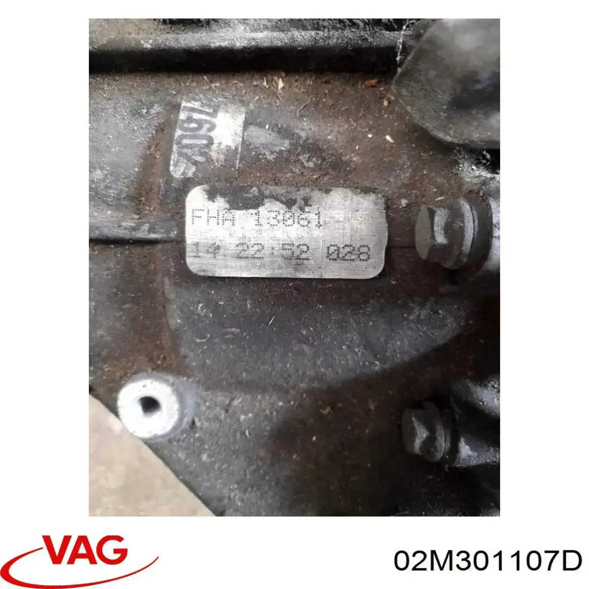 Купить 02M301107D VAG 