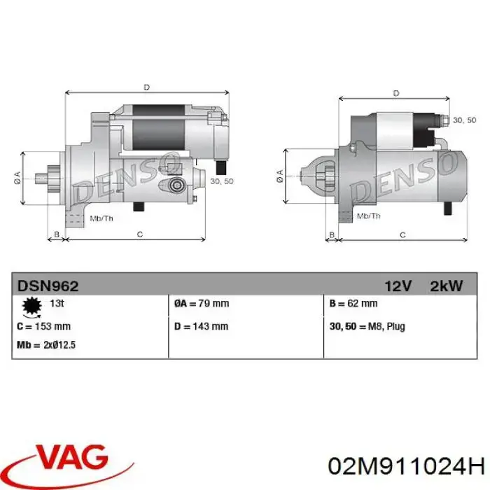 Стартер VAG 02M911024H цена, от 101.35 USD