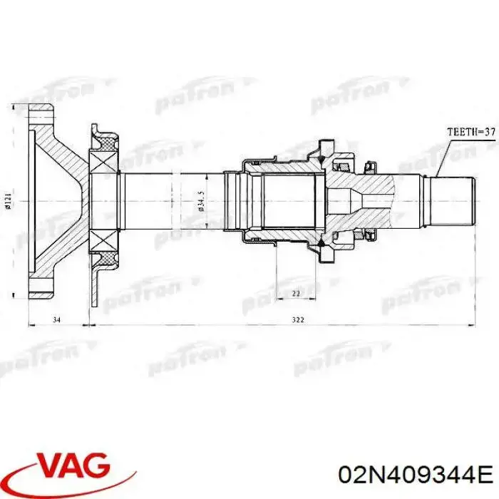 Промвал VAG 02N409344E цена, от 91.08 USD