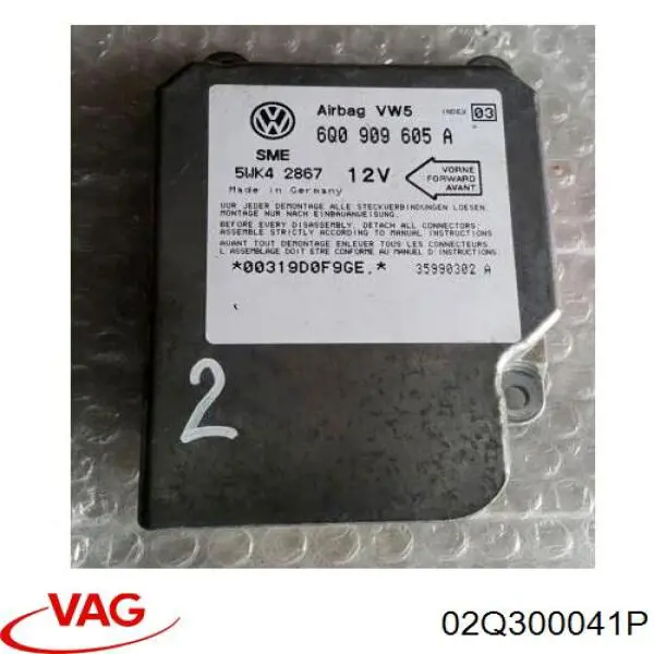 Купить 02Q300041PX VAG МКПП в сборе