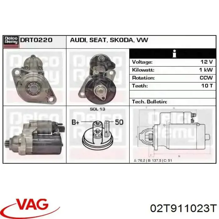 Стартер двигателя VAG 02T911023T