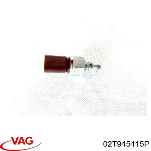Датчик фонарей заднего хода VAG 02T945415P