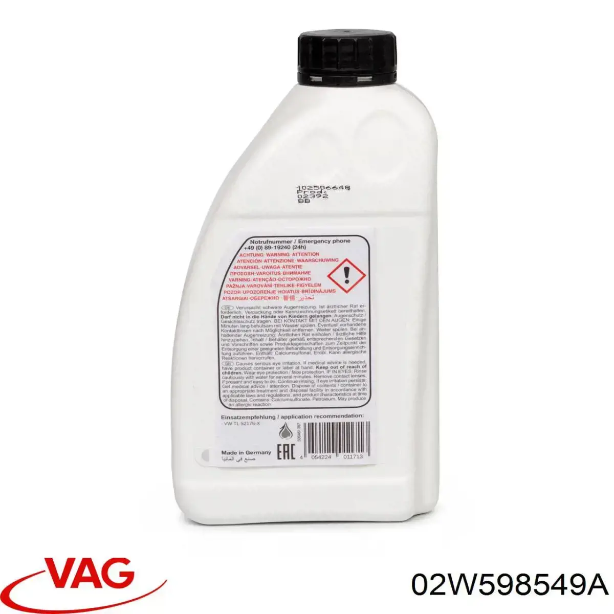 Насос муфты Haldex 55981340301 Vika