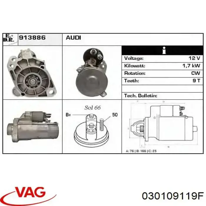 ГРМ ремни VAG 030109119F