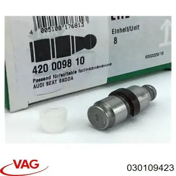 030109423 VAG Гидрокомпенсатор