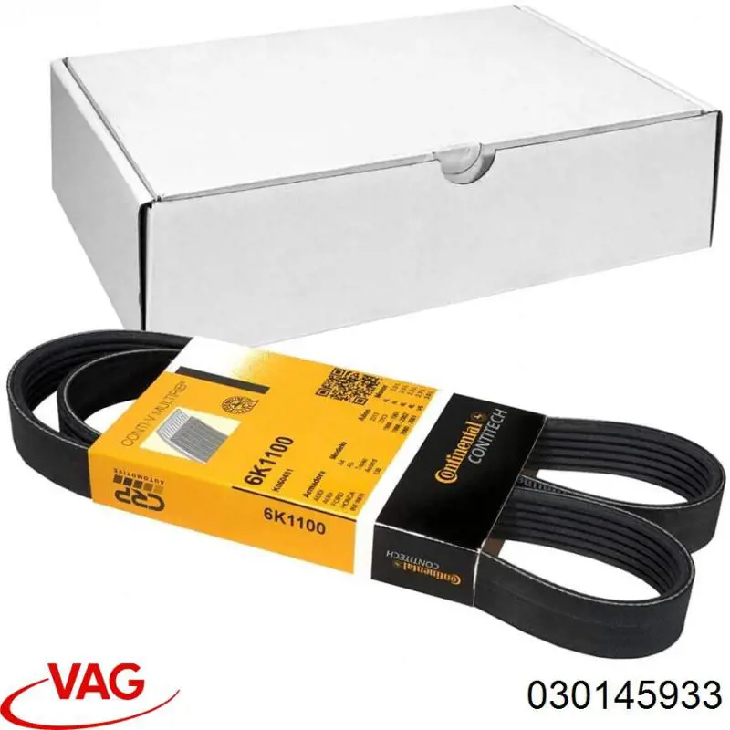 Купить 030145933 VAG Ремень приводной