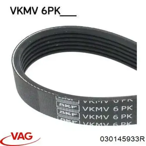 Ремень кондиционера VAG 030145933R