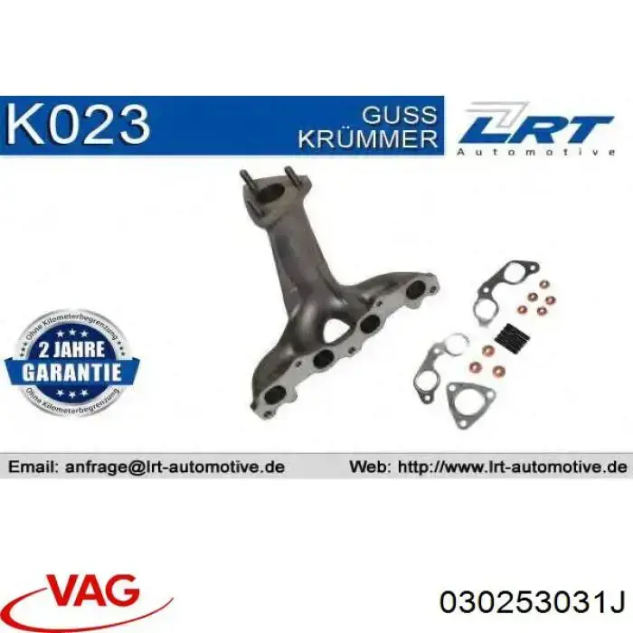 030253031J VAG Газопроводы (коллектор выпускной)