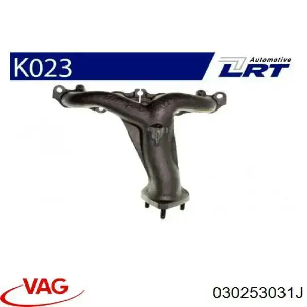 Система выпуска газов двигателя VAG 030253031J цена, от 221.44 USD
