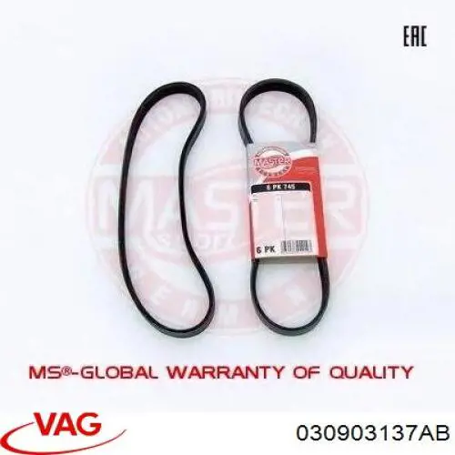 Клиновый ремень VAG 030903137AB цена, от 7.72 USD