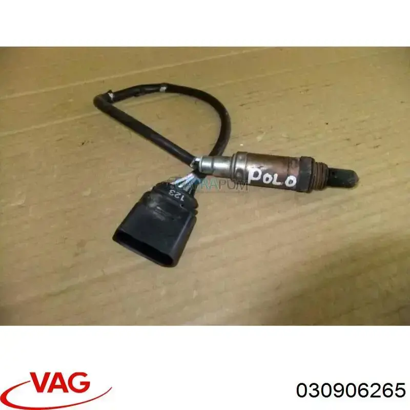 Лямбда зонд, датчик кислорода до катализатора VAG 030906265