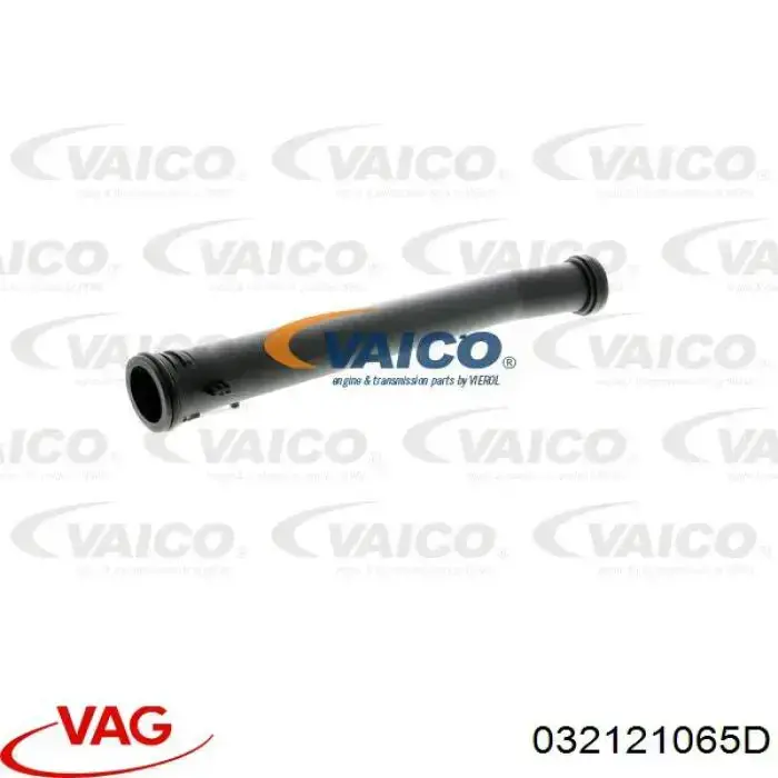 Купить 032121065D VAG Шланг (патрубок) водяного насоса приемный
