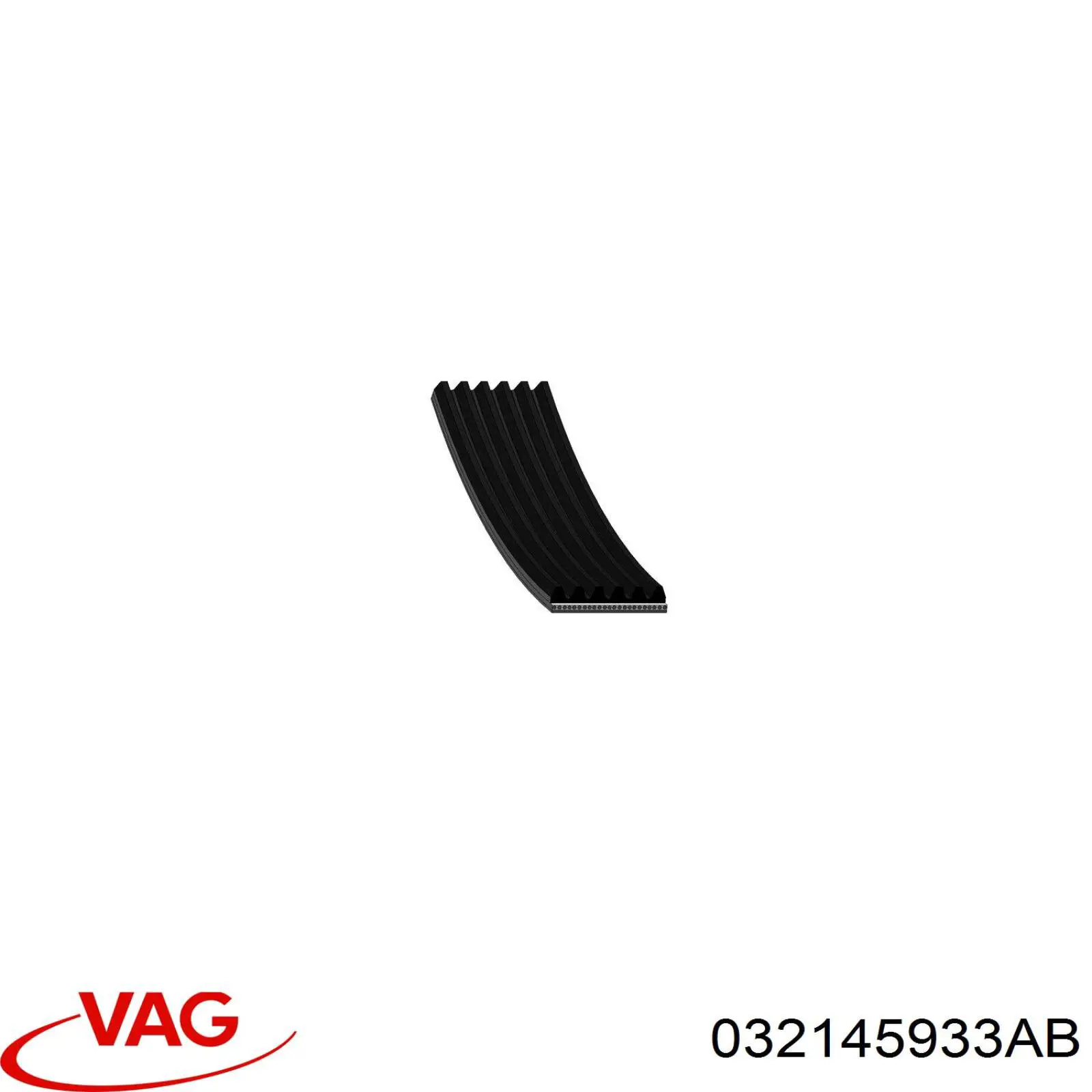 Ремень генератора 032145933AB VAG