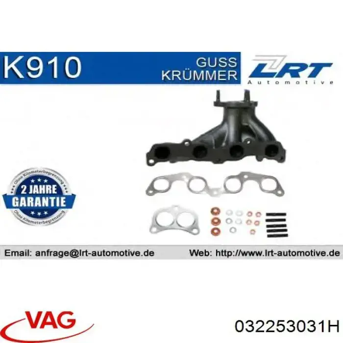 Купить 032253031H VAG Катализатор