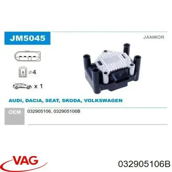 032905106B VAG Катушка зажигания