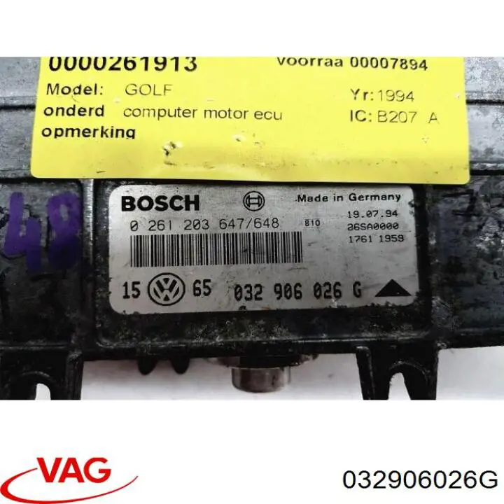 Купить 032906026G VAG Электронный блок управления двигателем