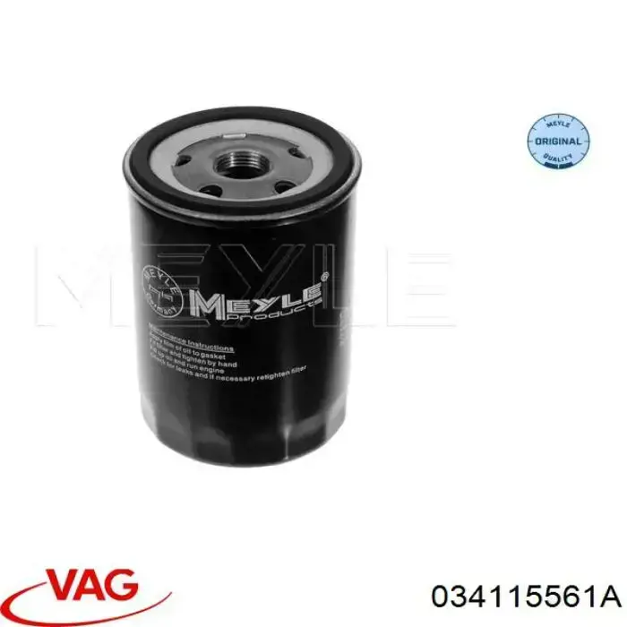 Фильтр очистки масла центробежный VAG 034115561A цена, от 5.22 USD