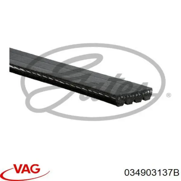 Ремень генератора 034903137B VAG