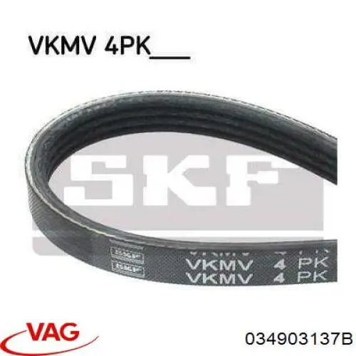 Ремень кондиционера VAG 034903137B