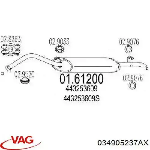 Привод распределителя зажигания VAG 034905237AX цена, от 81.68 USD