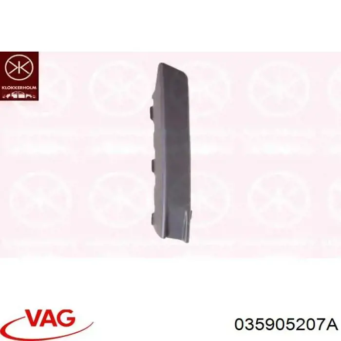 Крышка трамблера 035905207A VAG