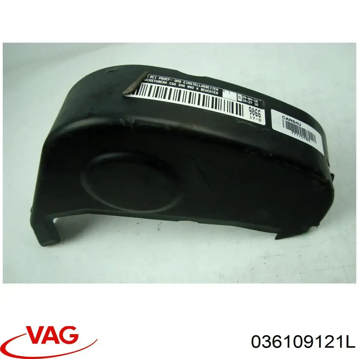 Защита ремня ГРМ верхняя VAG 036109121L цена, от 39.95 USD