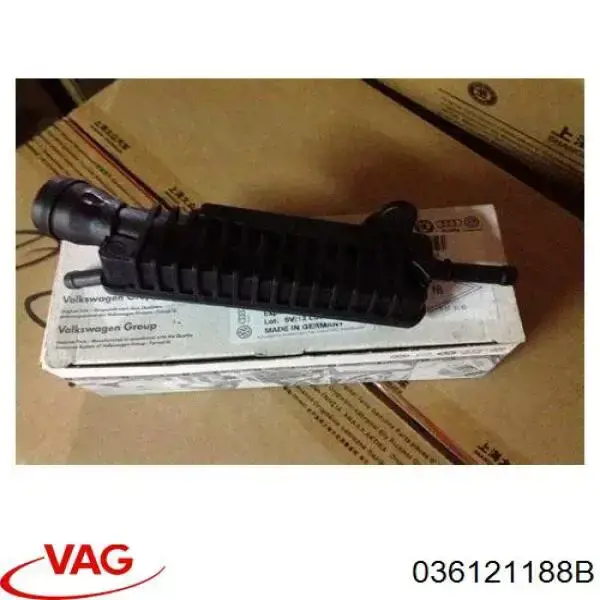 036121188B VAG шланг (патрубок системы охлаждения)