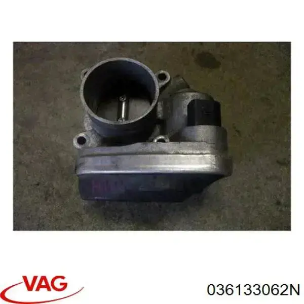 036133062N VAG Дроссельная заслонка