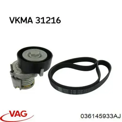 Ремень генератора 036145933AJ VAG