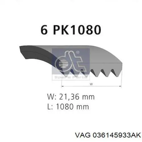 Ремень кондиционера VAG 036145933AK