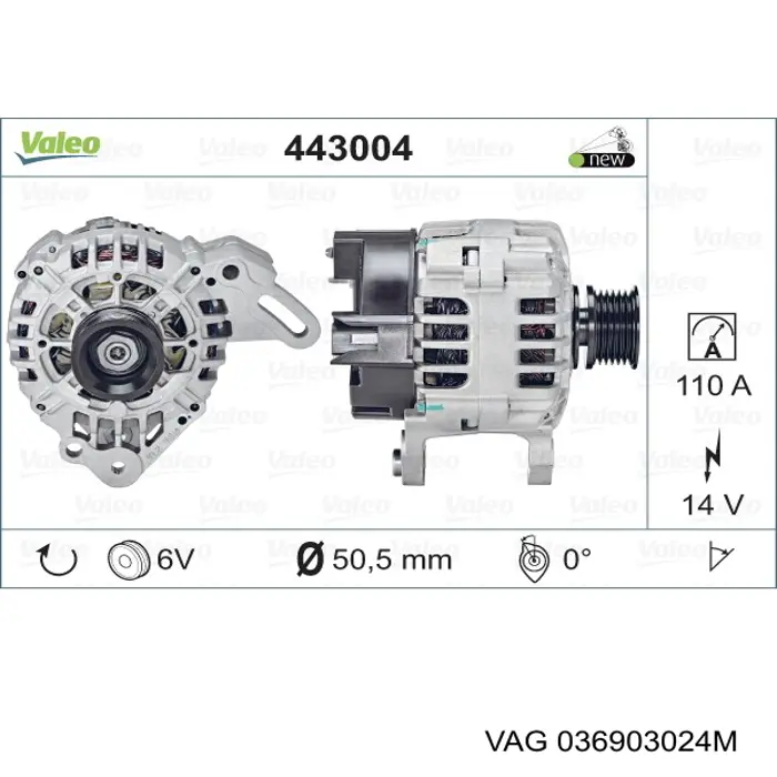 Генератор 036903024M VAG