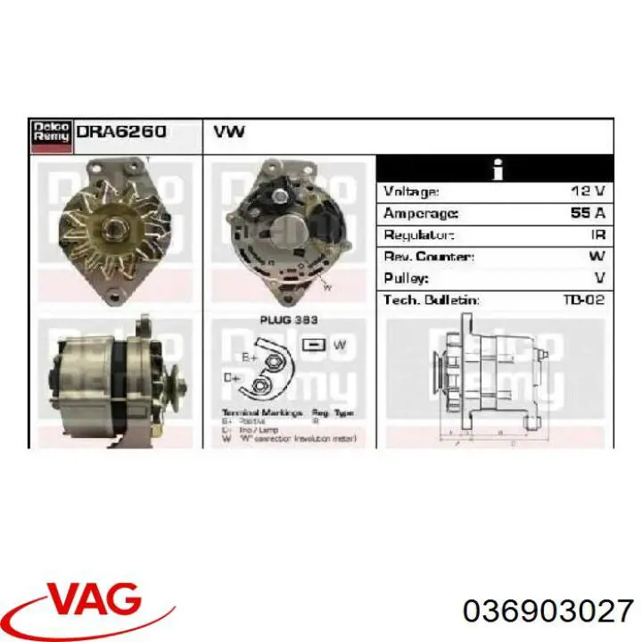 Купить 036903027 VAG Генератор