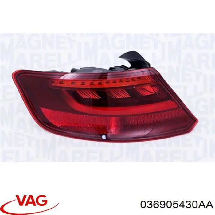 Бронепровода VAG 036905430AA
