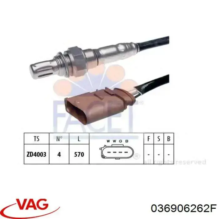 036906262F VAG Датчик кислорода после катализатора