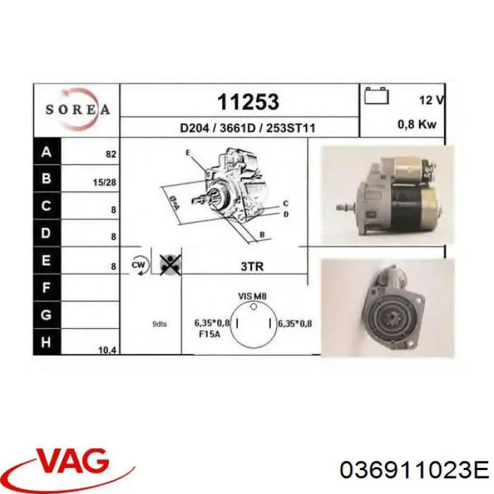 Купить 036911023E VAG Стартер