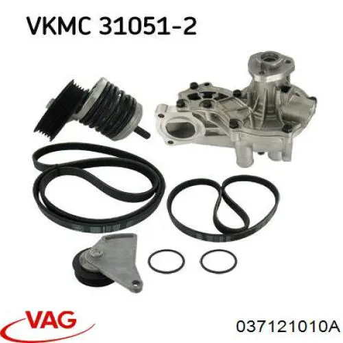 Купить 037121010A VAG Помпа водяная (насос) охлаждения, в сборе с корпусом