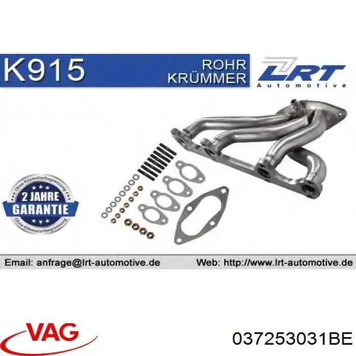 037253031BE VAG Газопроводы (коллектор выпускной)