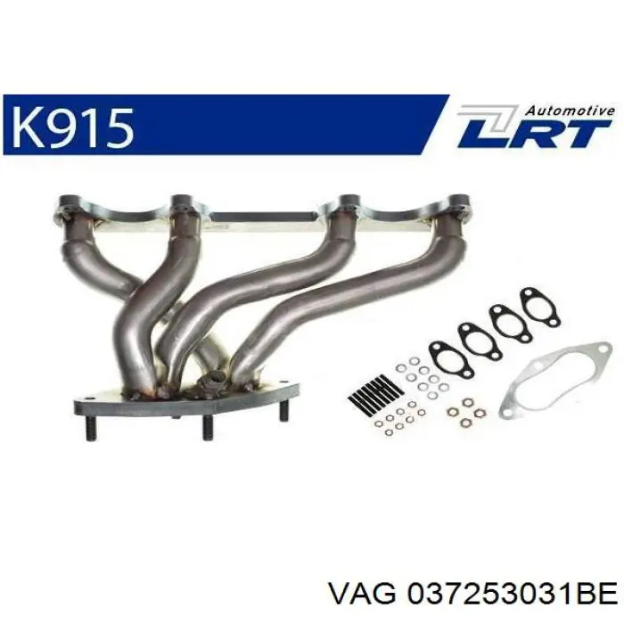 Система выпуска газов двигателя VAG 037253031BE цена, от 126.69 USD