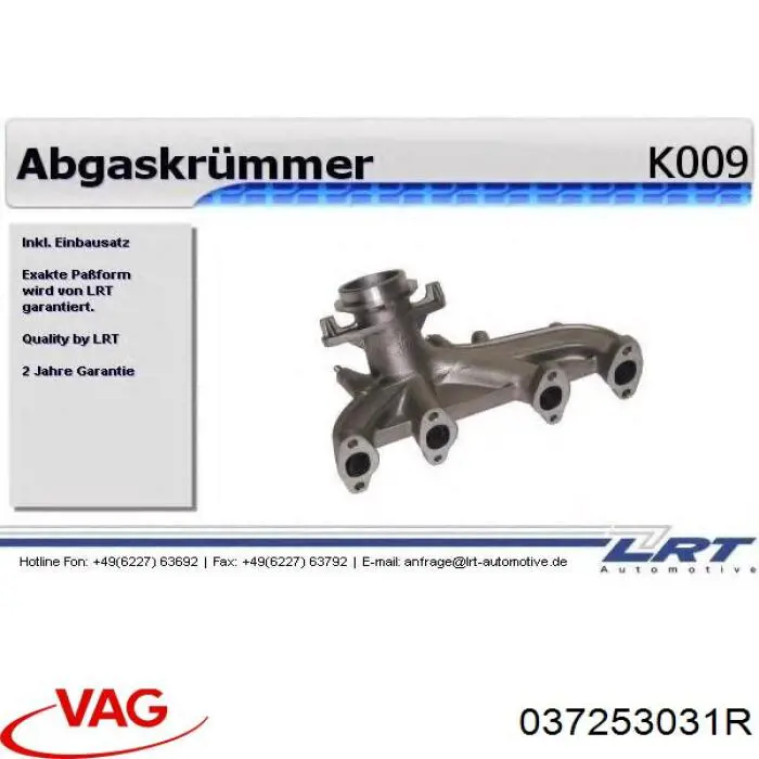  Выпускной коллектор Volkswagen Golf 2