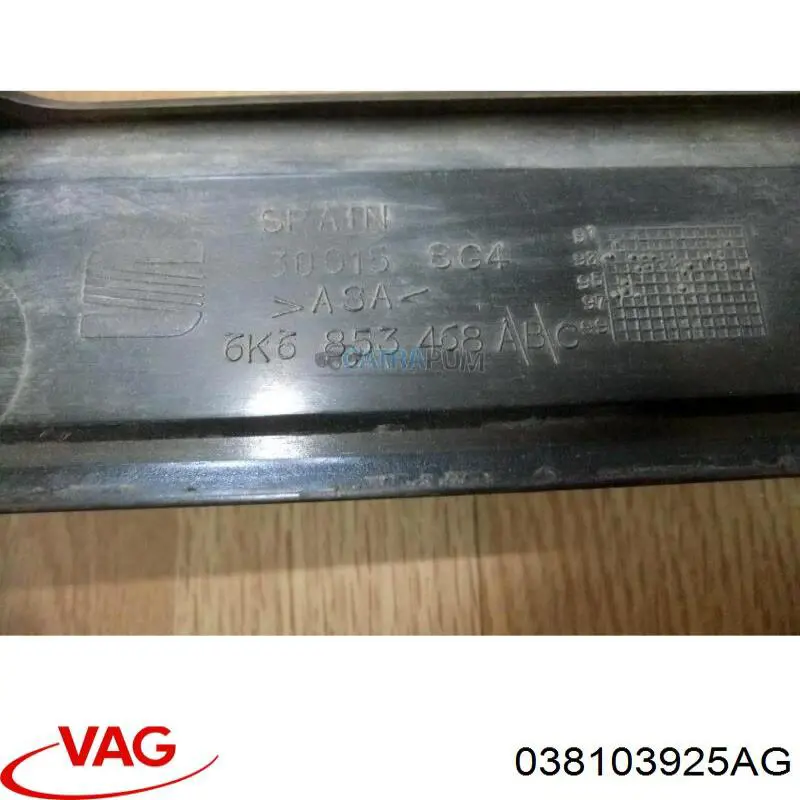 Экран двигателя VAG 038103925AG